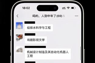 苗原谈国足选帅：伊万上位说得过去也不贵，还不行就找不到借口了