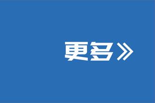 邮报：波帅夏窗参与度很低 部分签下8年长约球员寻求离队可能性