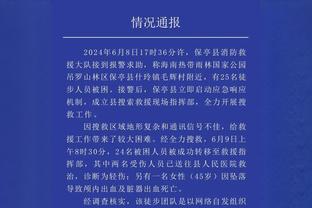 陈戌源供述：当选的前一晚，两名地方足协负责人各送上了30万元